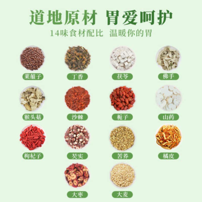 Chinese Herbal Tea Wellness Tea Warm Stomach Combo Flower Tea,Can Be Steeped Multiple Times 丁香沙棘猴头菇茶小罐养生茶佛手茶养胃猴头菇暖胃组合花茶