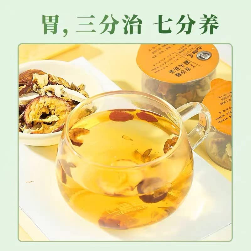 Chinese Herbal Tea Wellness Tea Warm Stomach Combo Flower Tea,Can Be Steeped Multiple Times 丁香沙棘猴头菇茶小罐养生茶佛手茶养胃猴头菇暖胃组合花茶