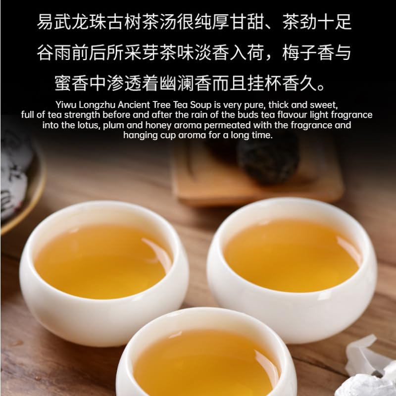 Premium Puerh Tea Raw Tea Yiwu Xiaolongzhu Tea Big Tree Tea Mini Tuo Tea Deliciously Smooth Green tea 250g Thick and sweet 普洱茶生茶 易武小龙珠茶大树茶迷你小沱茶250g