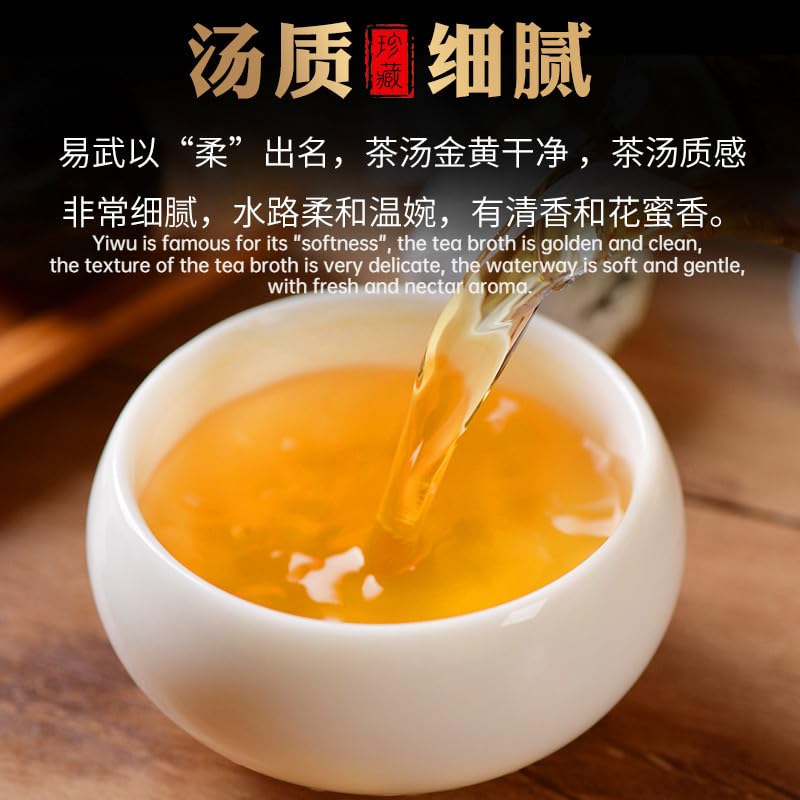 Premium Puerh Tea Raw Tea Yiwu Xiaolongzhu Tea Big Tree Tea Mini Tuo Tea Deliciously Smooth Green tea 250g Thick and sweet 普洱茶生茶 易武小龙珠茶大树茶迷你小沱茶250g