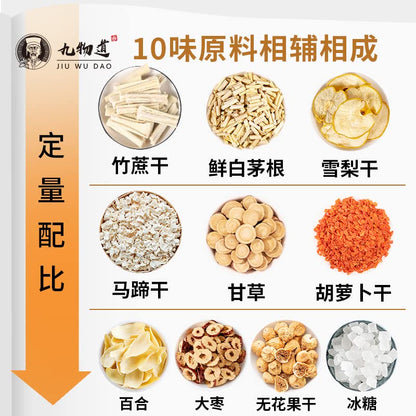 Chinese Herbal Tea Zhuzhe, Pear Tea Small Cans of Tea, Can Be Steeped Multiple Times 竹蔗茅根马蹄干养生茶代用茶组合小罐茶