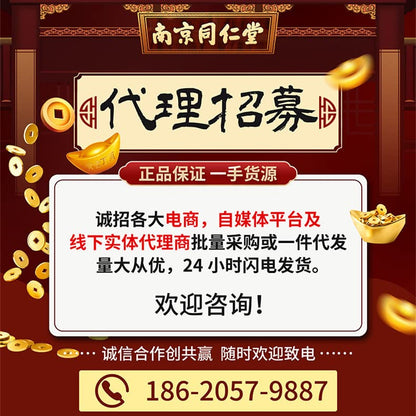Premium Nanjing Tong Ren Tang Safflower 3.17oz Chuanxiong Combination Western Safflower 90g Tibetan Infusion for Women Non Zang Safflower Tea Chuan Dome 红花川芎组合