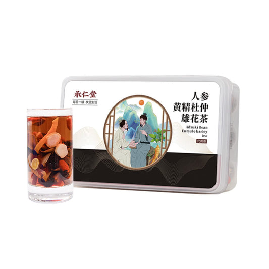 Ginseng, Mulberry, Huangjing, Goji Berries, Yam, Men's Herbal Tea, One can a Day, Loose Leaf Tea Combination Chinese Herbal Tea 30罐人参桑葚黄精小罐花草茶