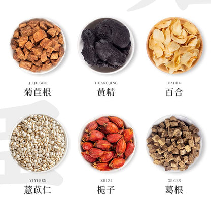 Health Tea 300g (10.58oz) Flower Tea 15 Cans, Small Cans of Tea Packaging Portable Flower Tea Combination Chinese Herbal Tea  菊苣栀子葛根茶 15罐小罐茶包装