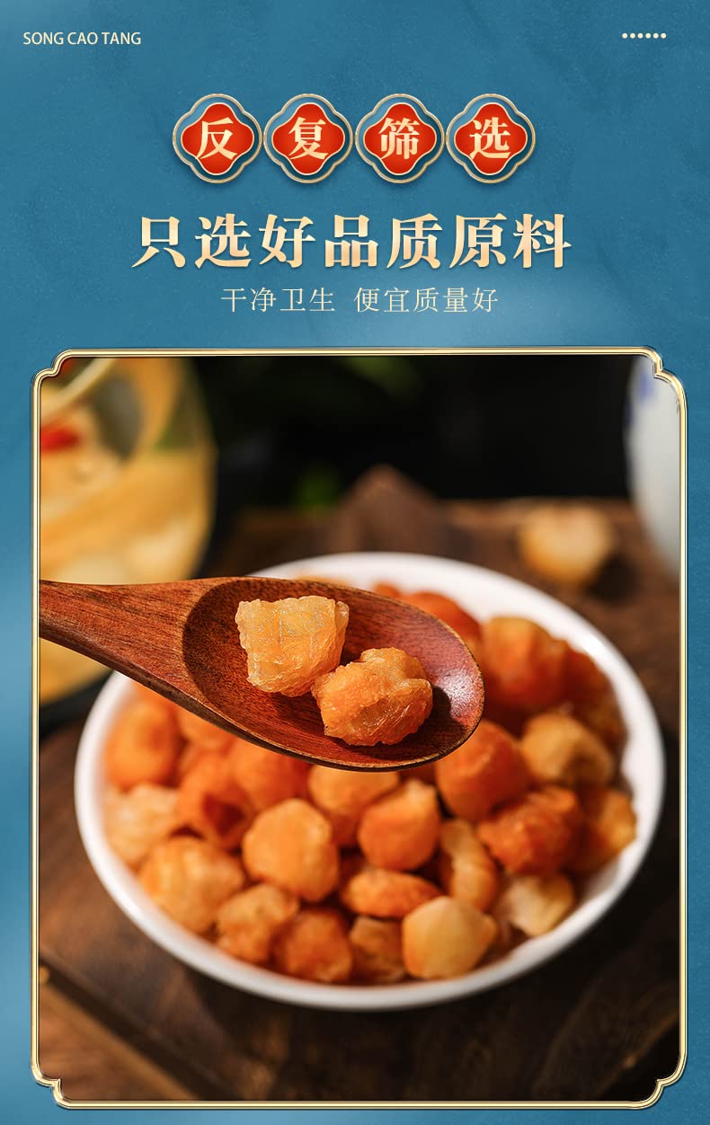 Dried Cinnamon Canned 125g Herbal Tea Longan Meat Cinnamon Meat 4.40oz No Core Meat Thick Large Longan Dried Goods  龙眼肉桂圆肉无核