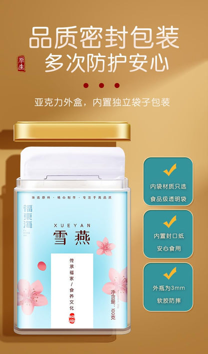 Xue Yan Food Grade Snow Nest Swallows, 100g Unadulterated Burmese Snow Swallow For Making Dessert Soup 雪燕100g/罐 无杂质缅甸雪燕印度尼泊尔雪燕 拉丝雪燕