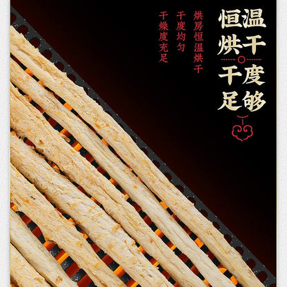 Piece Ginseng 5.29oz Canned Herbal Tea Sugar Free Ginseng Dried Packaged YuZhu Hua Tea Wellness Tea 150g无糖沙参