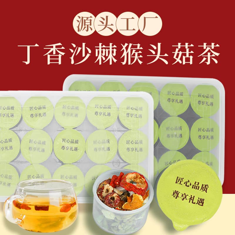 Chinese Herbal Tea Wellness Tea Warm Stomach Combo Flower Tea,Can Be Steeped Multiple Times 丁香沙棘猴头菇茶小罐养生茶佛手茶养胃猴头菇暖胃组合花茶