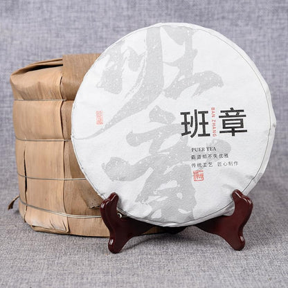 Natural and Additive-free Banzhang Raw Tea Tea Cake Old Banzhang Raw Tea Cake Yunnan Spring Tea 357g Chinese Green Tea 班章生茶 茶饼 老班章生饼357g