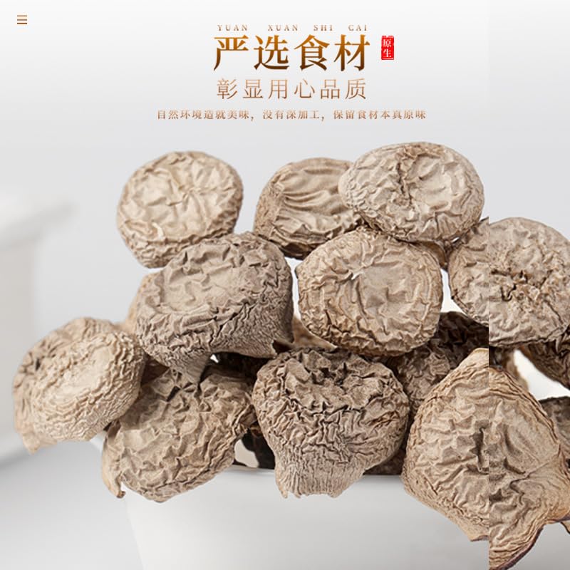 China Yunnan Specialty Natural Mushroom 150g, Premium Dried Mushroom, Bulk Edible Mushroom, No Impurities, Use for Soup, Herbal Tea 云南高品质鹿茸菇150g