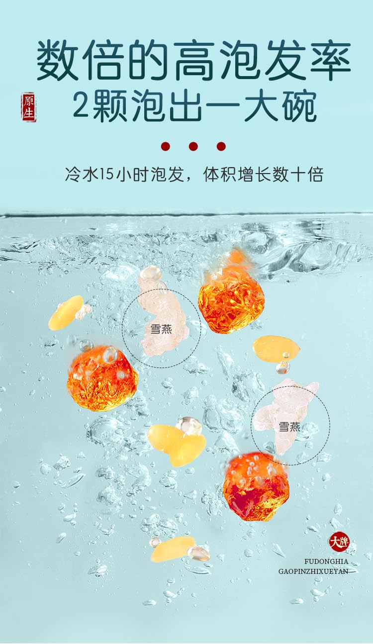 Xue Yan Food Grade Snow Nest Swallows, 100g Unadulterated Burmese Snow Swallow For Making Dessert Soup 雪燕100g/罐 无杂质缅甸雪燕印度尼泊尔雪燕 拉丝雪燕