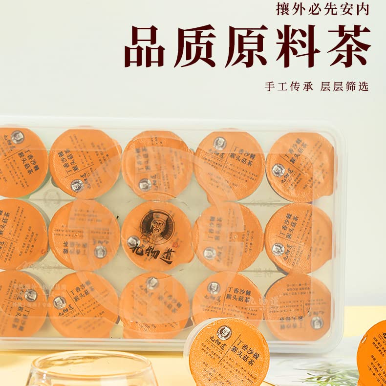 Chinese Herbal Tea Wellness Tea Warm Stomach Combo Flower Tea,Can Be Steeped Multiple Times 丁香沙棘猴头菇茶小罐养生茶佛手茶养胃猴头菇暖胃组合花茶