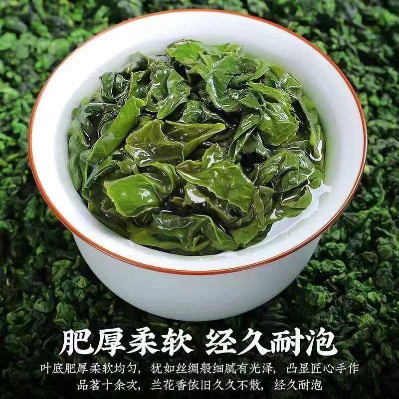 From China Fujian Anxi Tieguanyin Orchid Fragrance Strong Natural and Additive-free Oolong Tea Green Tea 250g 安溪铁观音 新茶正宗兰花香浓香型乌龙茶罐装250g