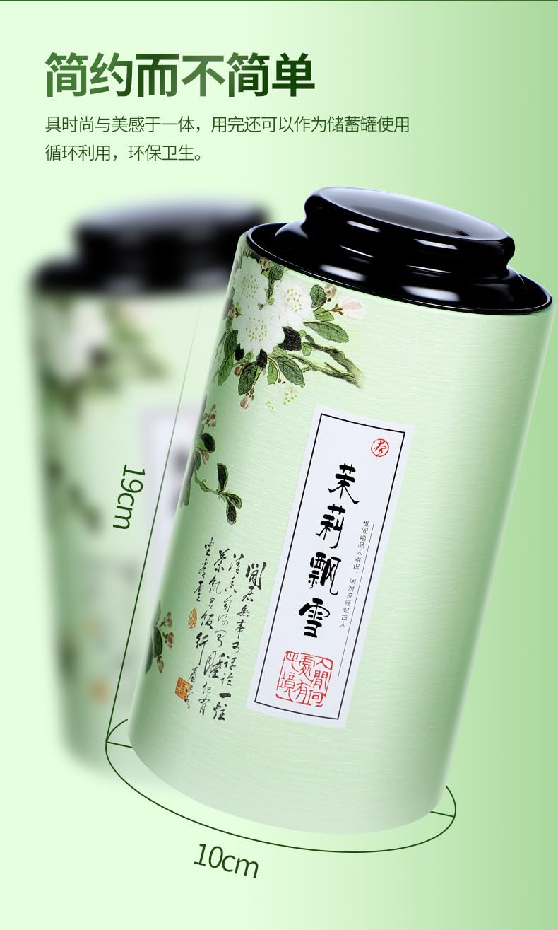 Premium Jasmine Tea Piao Xue Strong Aroma Green Tea 500g (250g*2) Flower Tea Gift Box Set Gift Tea 特级茉莉花茶飘雪浓香绿茶 500 克（250 克*2）花茶礼盒套装 礼品茶