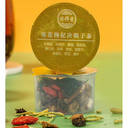 Cassia,Burdock, Goji berries, mulberries Tea Small Cans 120g (4.23oz) Combination Chinese Herbal Tea 决明子茶 牛蒡茶金银花茶 小罐茶 养生茶 熬夜茶