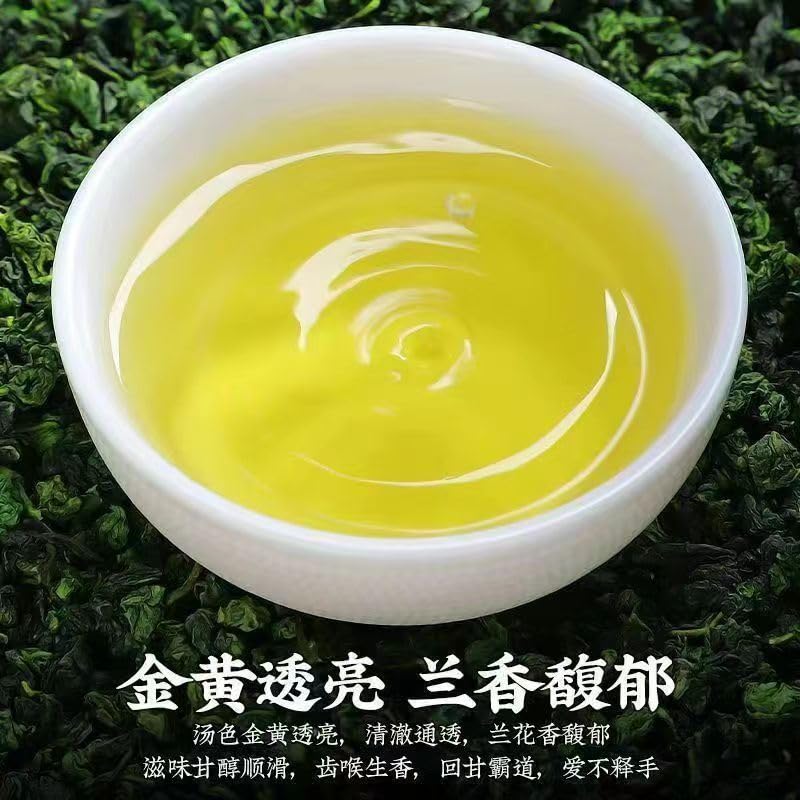 From China Fujian Anxi Tieguanyin Orchid Fragrance Strong Natural and Additive-free Oolong Tea Green Tea 250g 安溪铁观音 新茶正宗兰花香浓香型乌龙茶罐装250g