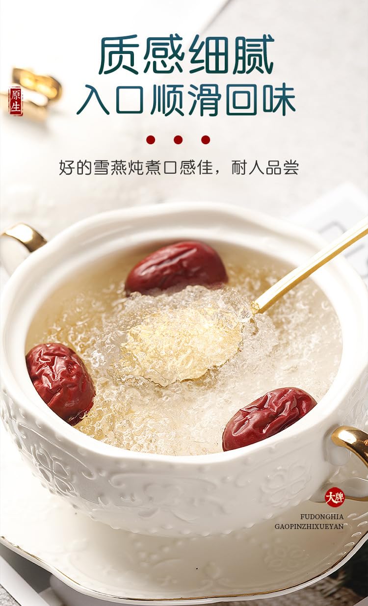 Xue Yan Food Grade Snow Nest Swallows, 100g Unadulterated Burmese Snow Swallow For Making Dessert Soup 雪燕100g/罐 无杂质缅甸雪燕印度尼泊尔雪燕 拉丝雪燕