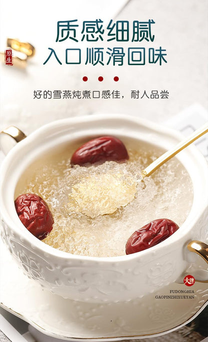 Xue Yan Food Grade Snow Nest Swallows, 100g Unadulterated Burmese Snow Swallow For Making Dessert Soup 雪燕100g/罐 无杂质缅甸雪燕印度尼泊尔雪燕 拉丝雪燕