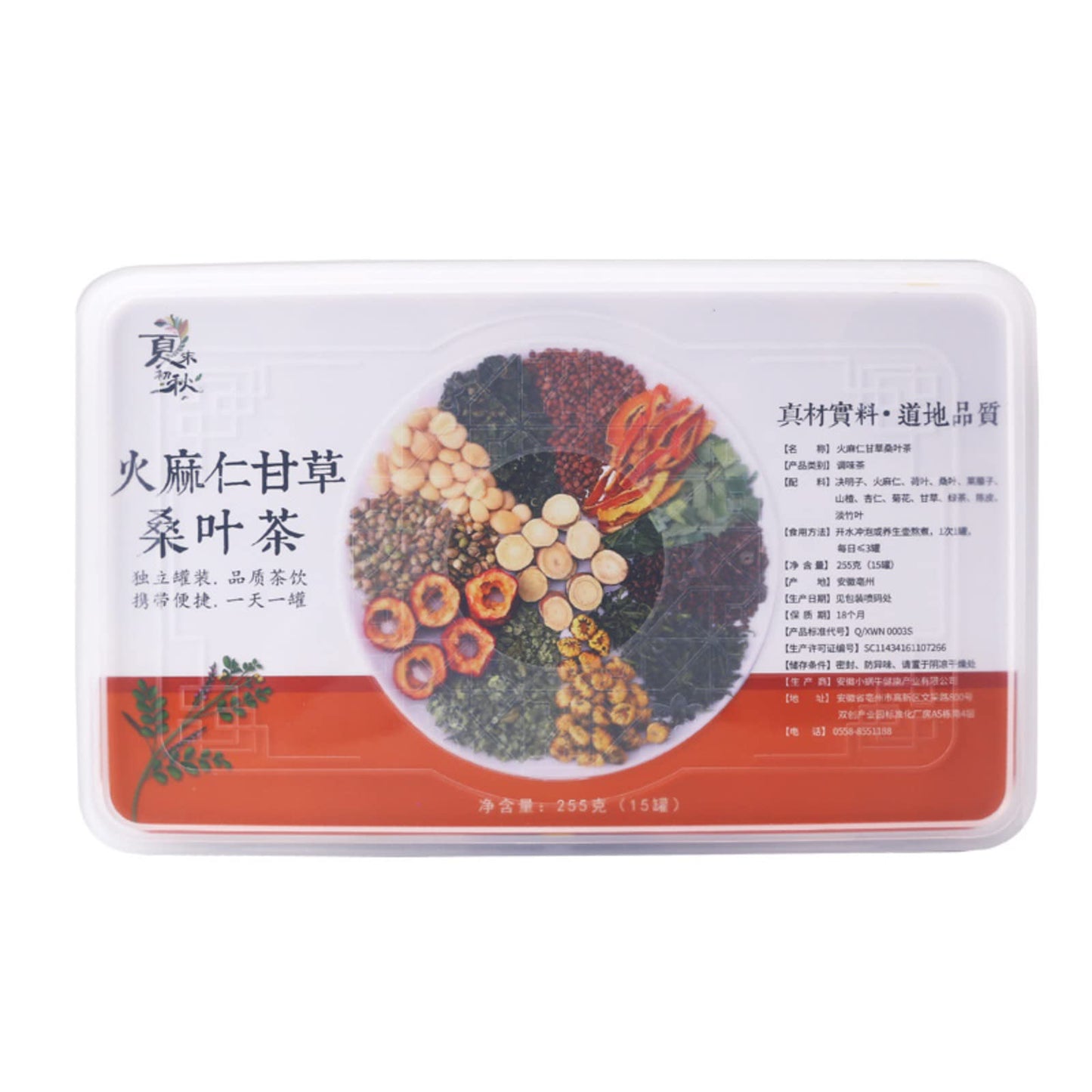 Chinese Herbal Tea Small Can 255g (15 Cans) Green Tea, Lotus Leaf, Mulberry Leaf, Etc. 12 Kinds of Tea Ingredients Combination Tea Sugar-free 桑叶茶肠清养生茶便便畅通茶饮