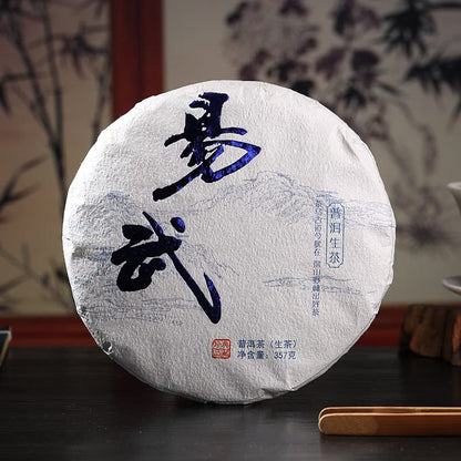 Natural Yunnan Puerh Tea Yiwu Ancient Trees Early Spring 357g Qizi Cake Puerh Raw Cake Orchid Fragrance Healthy and Delicious Green Tea 云南普洱茶 易武古树 早春 357g七子饼普洱生饼