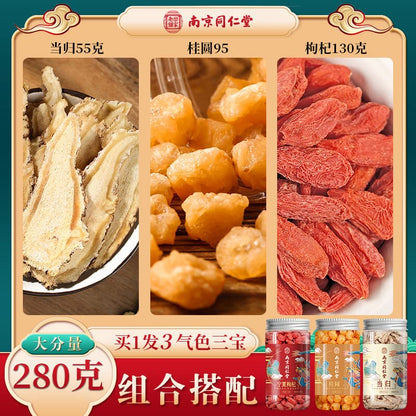 Premium Herbal Tea Tong Ren Tang Canned Ningxia Goji Longan Angelica Combo Set 9.87oz /280g Cinnamon Longan Infusion  宁夏枸杞+龙眼+当归 组合套餐