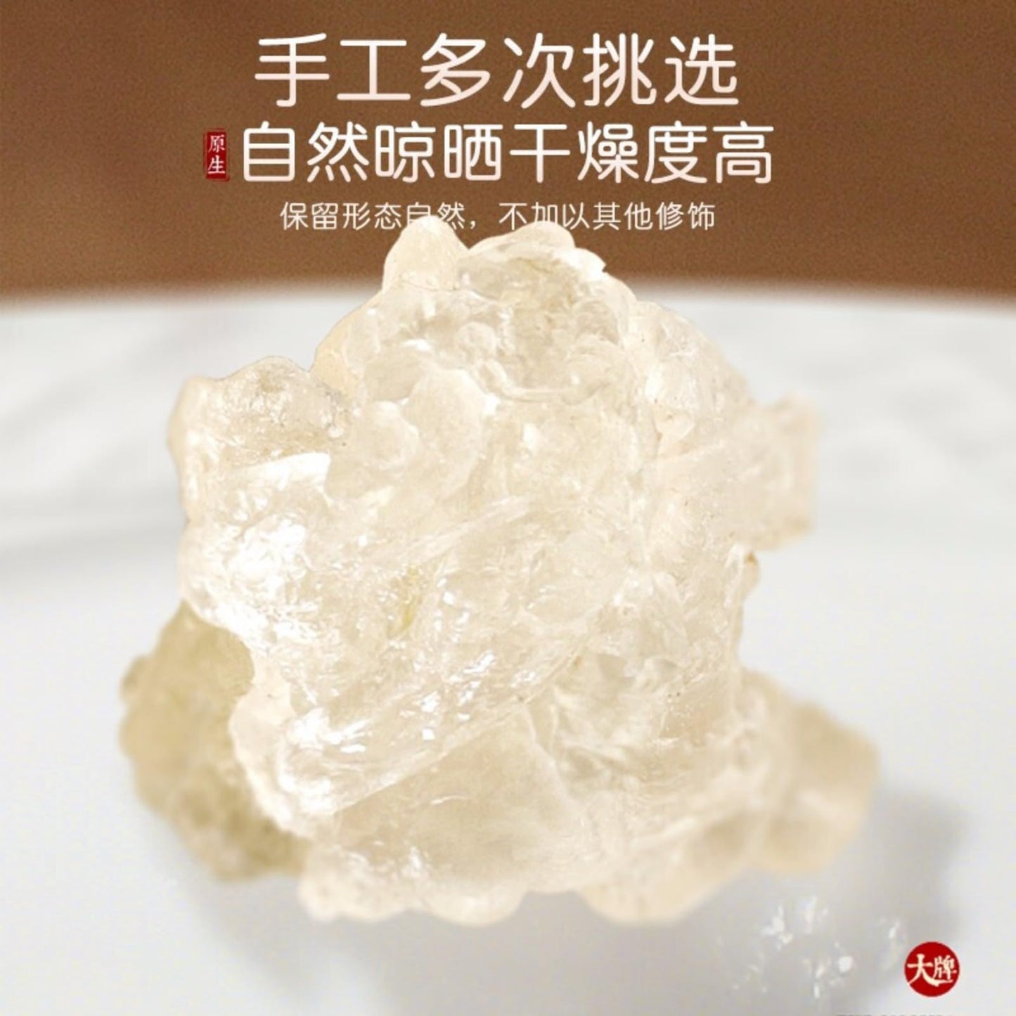Xue Yan Food Grade Snow Nest Swallows, 100g Unadulterated Burmese Snow Swallow For Making Dessert Soup 雪燕100g/罐 无杂质缅甸雪燕印度尼泊尔雪燕 拉丝雪燕