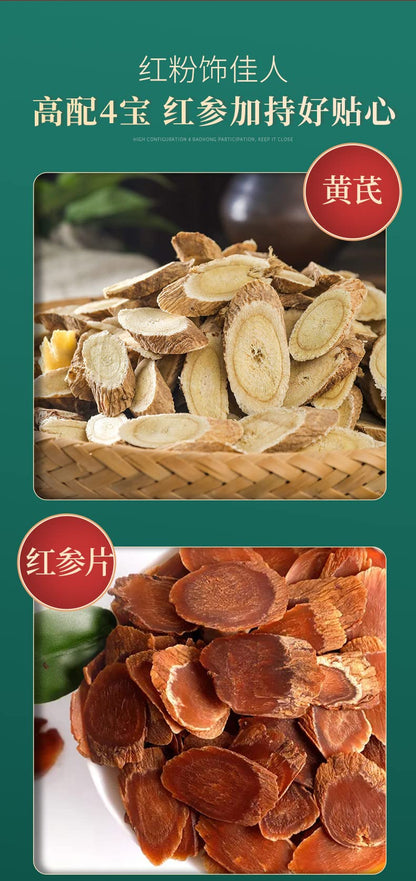 Chinese Herbal Tea Small Cans Tea Red Dates Cinnamon Combination Women's Tea Health Tea Generation Tea 红参黄芪茶女神茶小罐茶