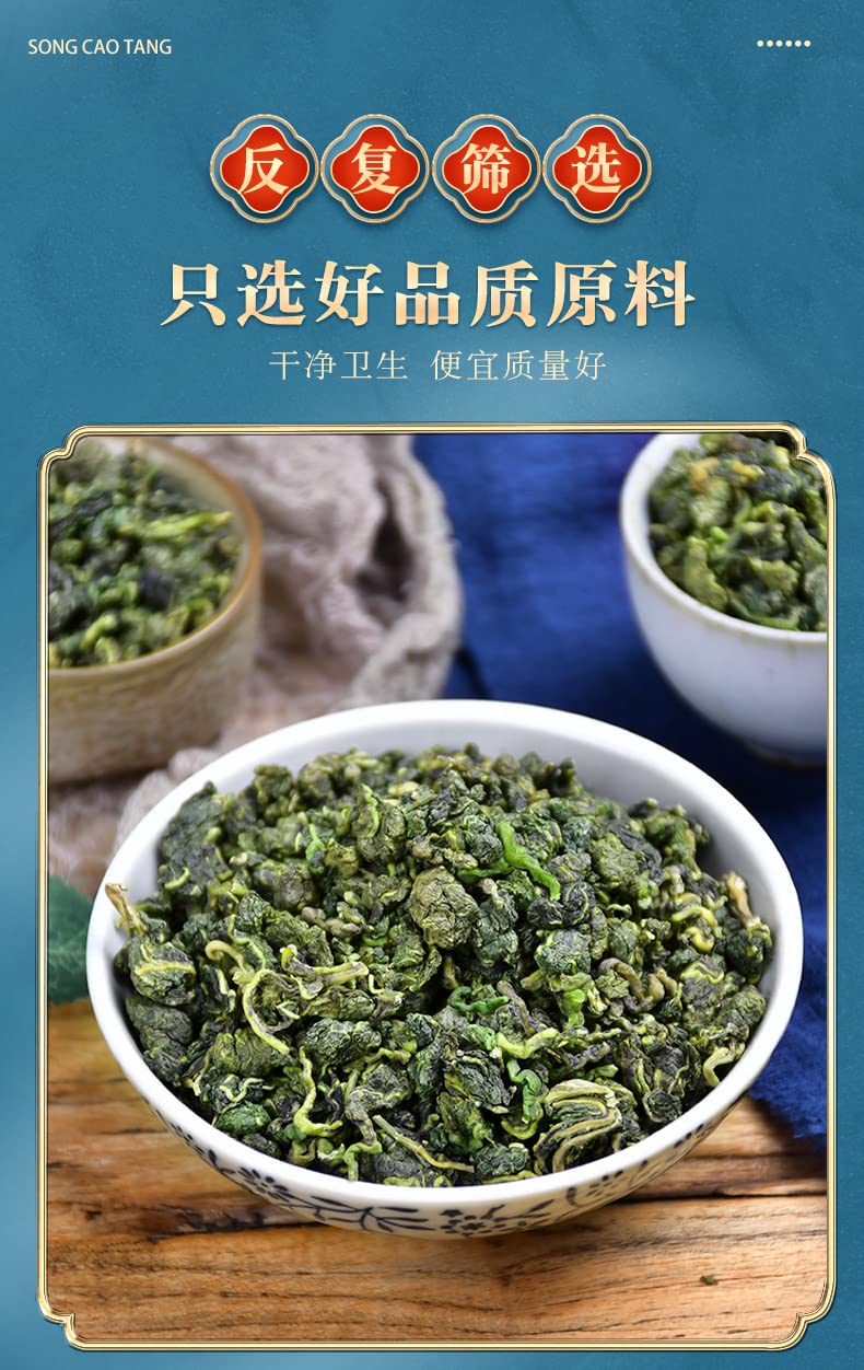 Mulberry Leaf Tea 125g Natural Premium Canned After Frost Mulberry Leaf 4.40ozChinese Health Mulberry Leaf Granules Mulberry Treasure Tea Canned Mulberry Leaf Tea 霜后桑叶茶