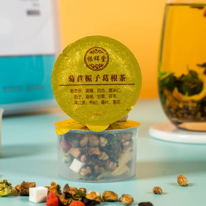 Health Tea 300g (10.58oz) Flower Tea 15 Cans, Small Cans of Tea Packaging Portable Flower Tea Combination Chinese Herbal Tea  菊苣栀子葛根茶 15罐小罐茶包装