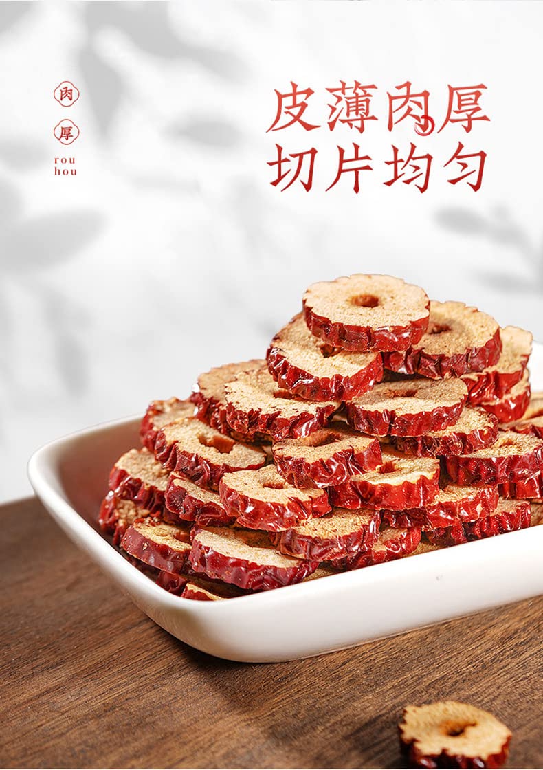 Dried Jujube Slices Canned 1.94oz Dried Jujube Tea Infusion Natural Premium 55g Water Dried Uncrystallized Jujube Crisp Large Dried Red Jujube 同仁堂红枣片无核枣大红枣干