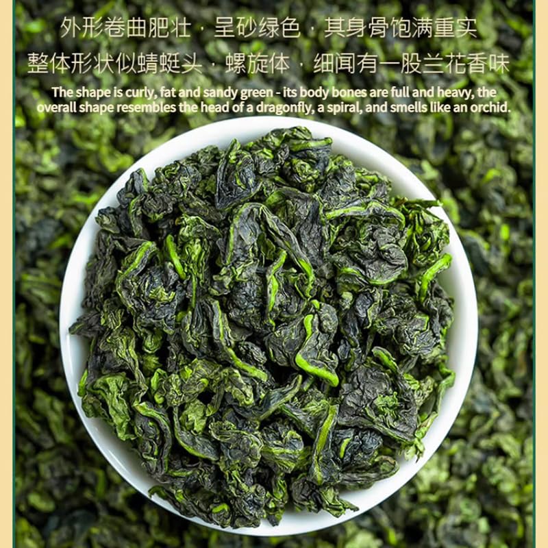 Fujian, China Anxi Natural and additive-free Tieguanyin Orchid Fragrance Strong Oolong Tea Canned Tea 250g 安溪铁观音茶叶新茶浓香型正宗高山乌龙茶福建安溪茶罐装250g