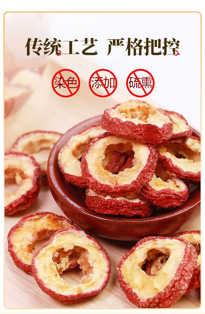Natural Premium TongRen Tang Hawthorn Bulk 2.11oz Hawthorn Slices No Kernel Hawthorn Ring 60g Dried Hawthorn Herbal Tea From China 山楂