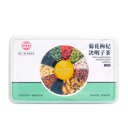15 Small Cans of Cassia Tea Goji Berries Tea 300g (10.58oz) Flower Tea One Can A Day Combination Chinese Herbal Tea 15小罐益甘茶 菊花决明子茶 汉方益甘茶 枸杞甘草茶