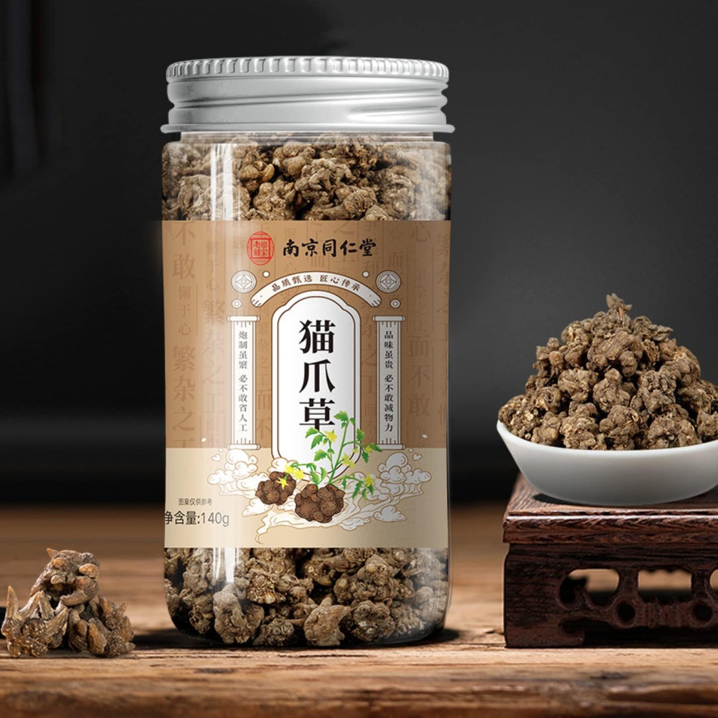 TongRen Tang Cat's Paw Grass Premium Bulk Chinese Herbals 140g (4.93oz) Loose Leaf Tea Herbal Tea 同仁堂猫爪草中药材