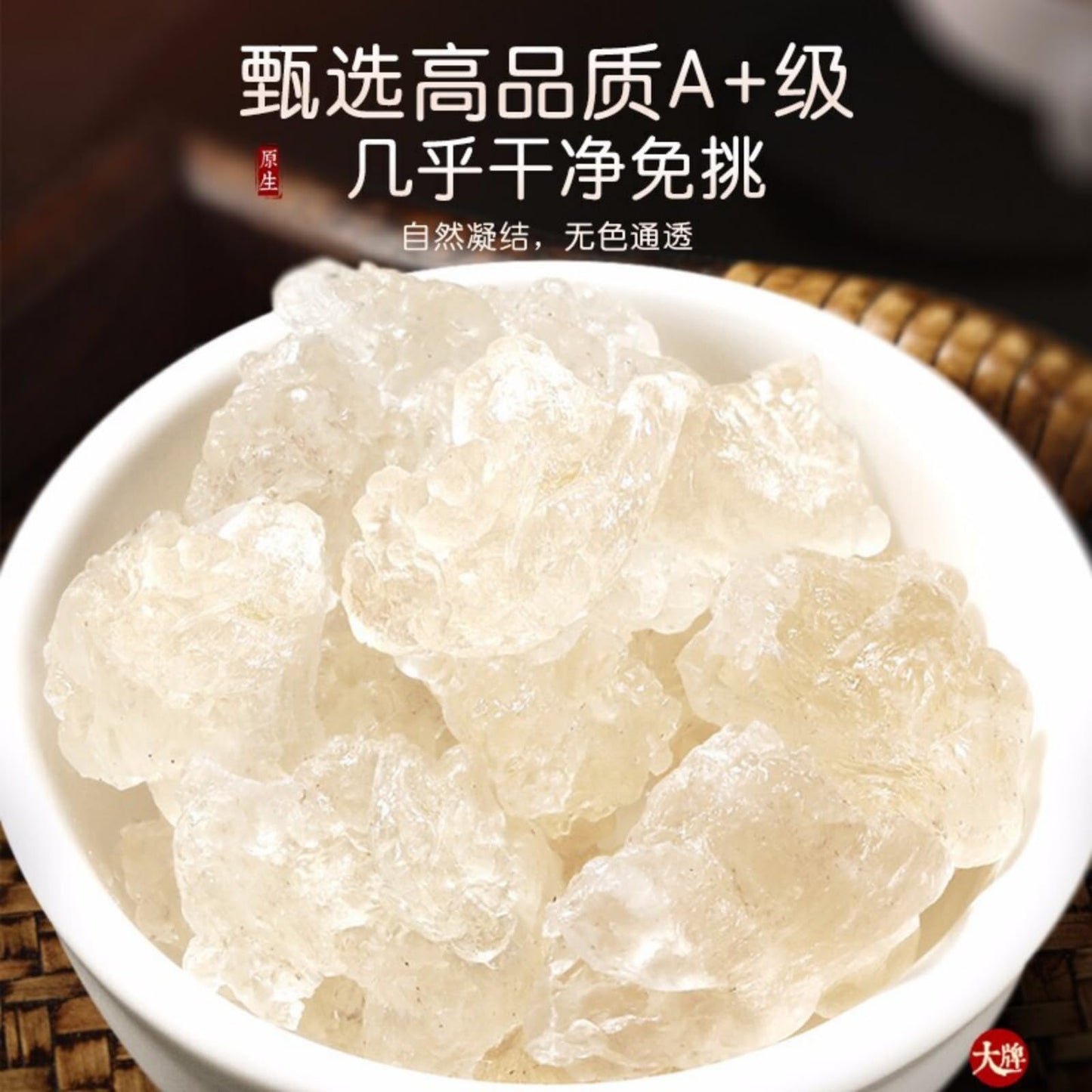 Xue Yan Food Grade Snow Nest Swallows, 100g Unadulterated Burmese Snow Swallow For Making Dessert Soup 雪燕100g/罐 无杂质缅甸雪燕印度尼泊尔雪燕 拉丝雪燕