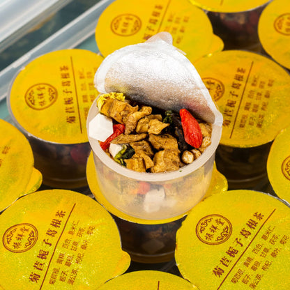 Goji, Mulberry Leaf, Lily Tea Small Cans of Health Tea 120g (4.23oz) Non-jangled Acid Tea 6 Cans/box Portable Tea Combination Chinese Herbal Tea 振祥堂菊苣栀子茶小罐养生茶