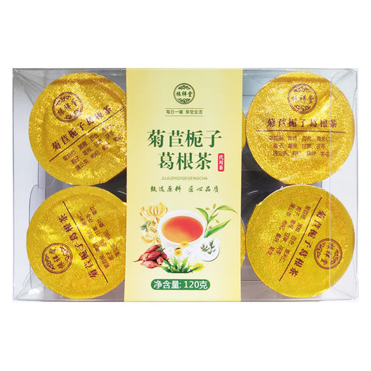 Goji, Mulberry Leaf, Lily Tea Small Cans of Health Tea 120g (4.23oz) Non-jangled Acid Tea 6 Cans/box Portable Tea Combination Chinese Herbal Tea 振祥堂菊苣栀子茶小罐养生茶
