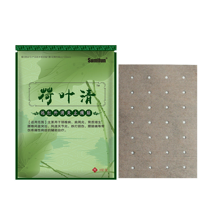 3 Packs, Rheumatoid arthritis, bruises, lumbago, etc. Anti-inflammatory and pain relief Lotus Leaf Clear Paste (8pcs/bag)*3 荷叶清贴外用膏贴1包/8贴
