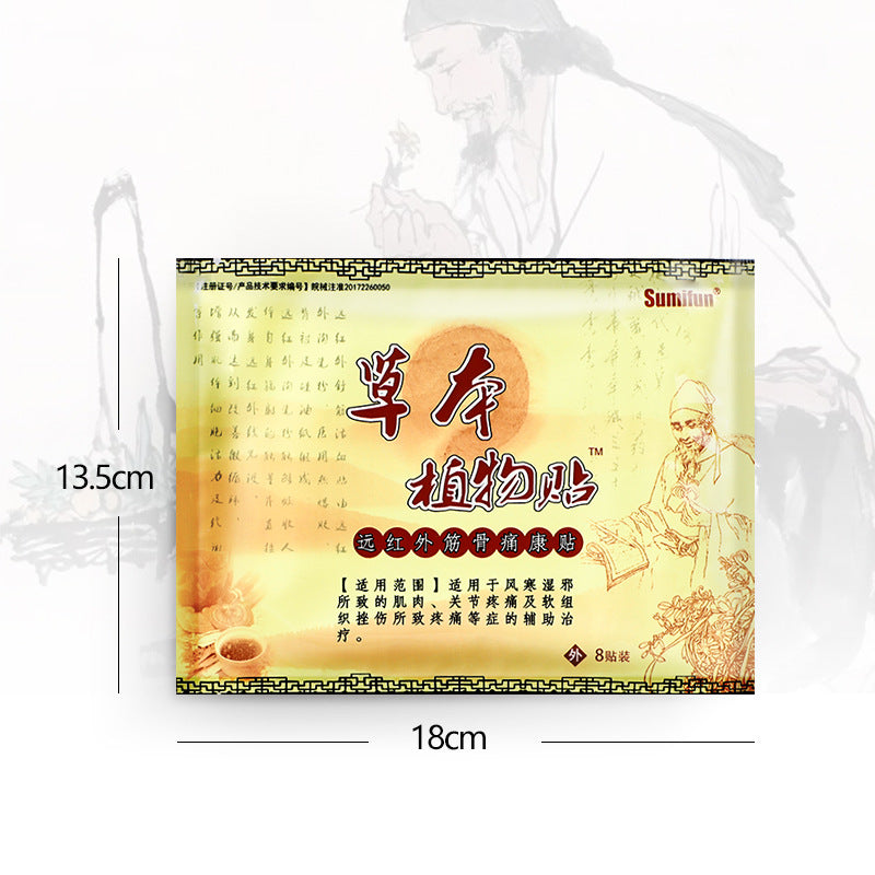 3 Packs, Red Tiger Herbal Paster, Muscle and Joint Pain Patch (8pcs/bag)*3 红虎颈椎膏药贴