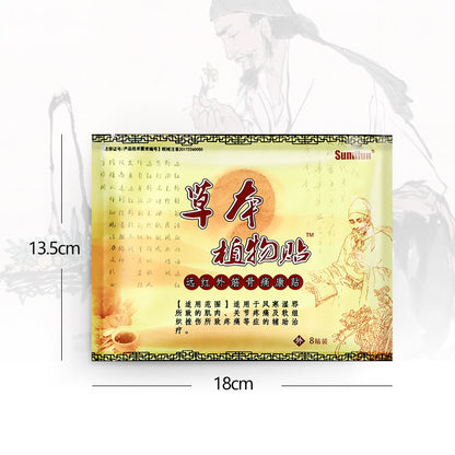 3 Packs, Red Tiger Herbal Paster, Muscle and Joint Pain Patch (8pcs/bag)*3 红虎颈椎膏药贴