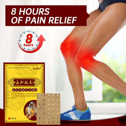 3 Packs, Far Infrared Magnetic Therapy Pain Relief Patch  (8pcs/bag)*3 孟加拉虎贴 膏药贴