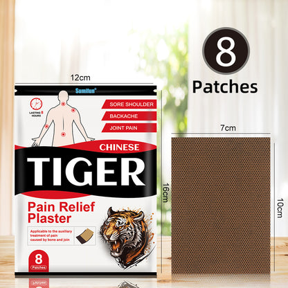 3 Packs, Chinese Medicine Pain Relief Plaster Muscle Soreness Massage Patch 24pcs (3Packs*8pcs) 中药止痛贴肌肉酸痛按摩贴