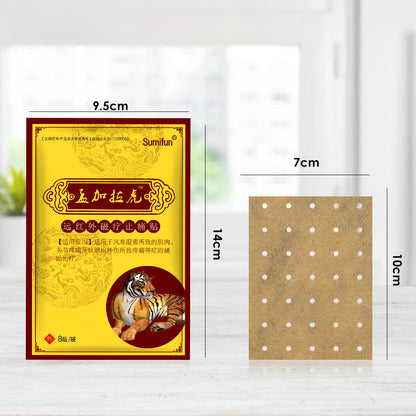 3 Packs, Far Infrared Magnetic Therapy Pain Relief Patch  (8pcs/bag)*3 孟加拉虎贴 膏药贴