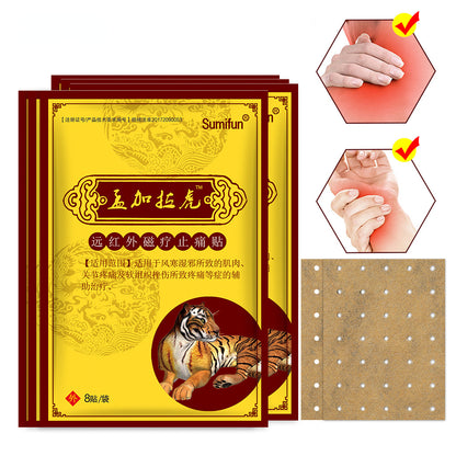 3 Packs, Far Infrared Magnetic Therapy Pain Relief Patch  (8pcs/bag)*3 孟加拉虎贴 膏药贴