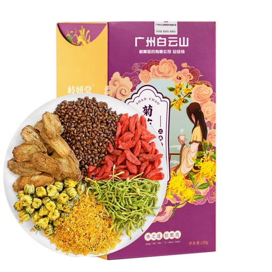 Organic Wolfberry Cassia Flower Tea 120g Honeysuckle Burdock Root Natural Herbal tea Green Food Without Additives 白云山菊花决明子茶
