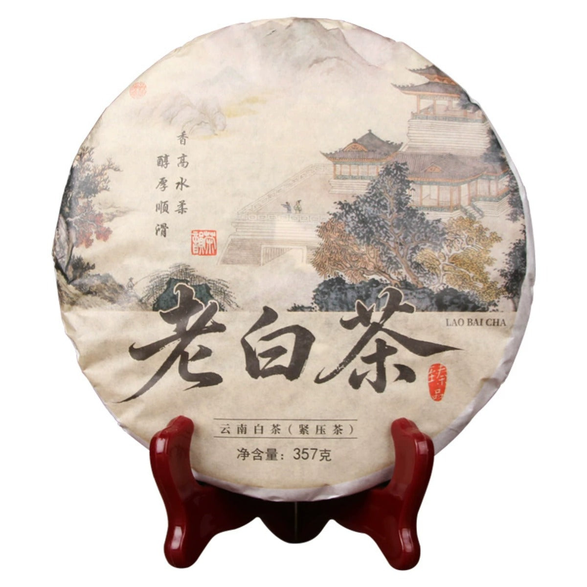 3 Years Aged Aged Bai Hao Yin Zhen White Tea Yunnan Old Loose Leaf White Tea 357g Compressed Cake Wild Wilderness Honey Floral Aroma Gongmei Compressed Tea Cake