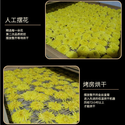 Pure Yellow Chrysanthemum Loose Leaf Tea, One Bud and One Cup Independent Packaging, Huangshan Chrysanthemum Flower Tea, Rich In Nutrients 大朵纯正金丝皇菊独立装一朵一杯散装黄贡菊
