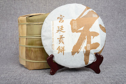Yunnan Puerh Tea Ripe Cake Tea Aged Puerh Ripe Tea Gongting Tribute Cake 357g Seven Sons Golden Buds Tea Cake