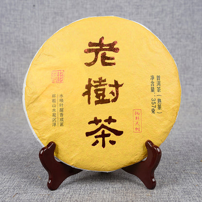 Yunnan Puerh Tea Ripe Tea Cake 357g Qizi Cake Tea Tea King Da Jin Ya Mellow Old Tea