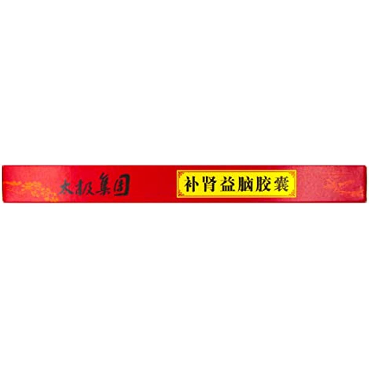2 Boxes, Bushen Yinao Jiaonang 72 Capsules / Box 补肾益脑胶囊
